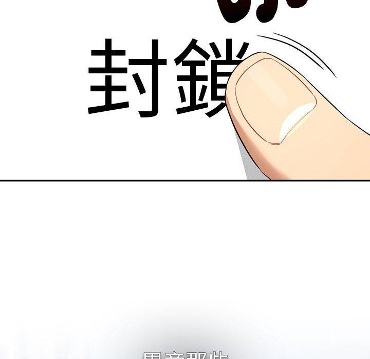 64P - 疫情期间的家教生活
