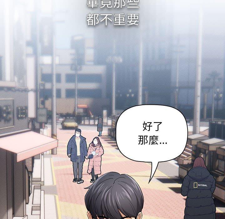 65P - 疫情期间的家教生活