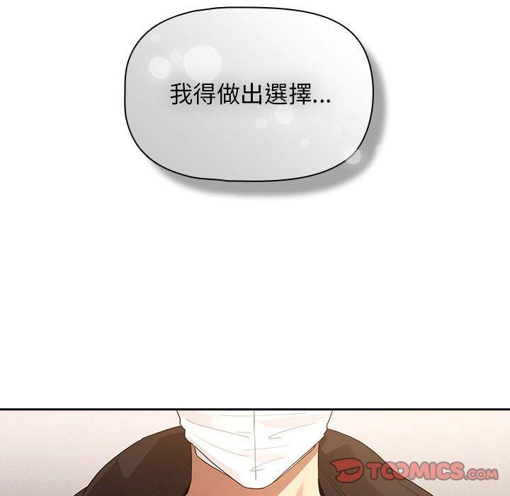 69P - 疫情期间的家教生活