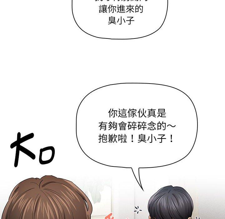 6P - 疫情期间的家教生活