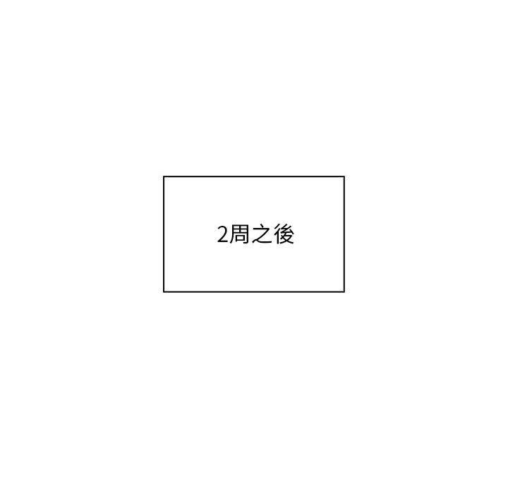 74P - 疫情期间的家教生活
