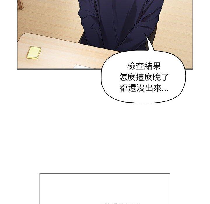 79P - 疫情期间的家教生活