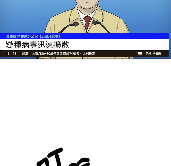 83P - 疫情期间的家教生活