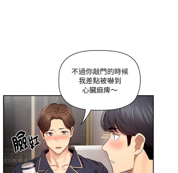8P - 疫情期间的家教生活