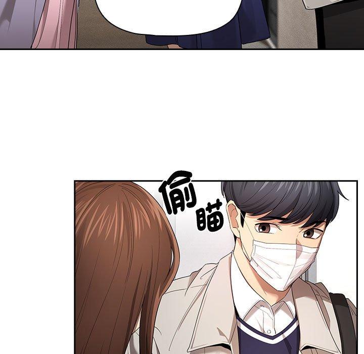 90P - 疫情期间的家教生活