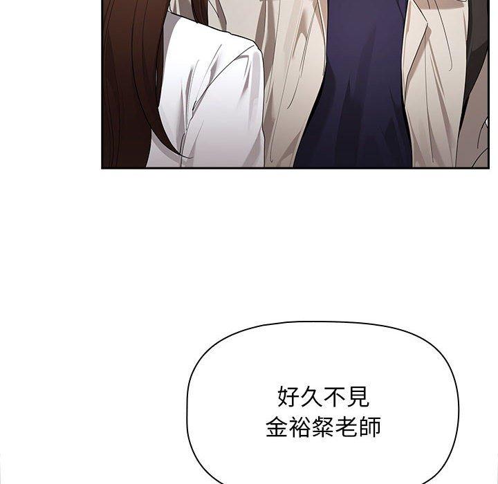 91P - 疫情期间的家教生活