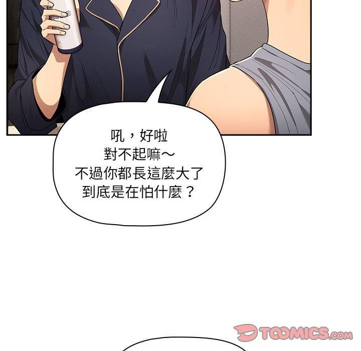 9P - 疫情期间的家教生活