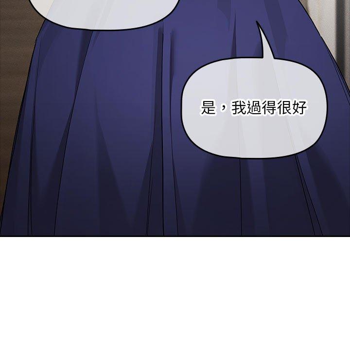 94P - 疫情期间的家教生活