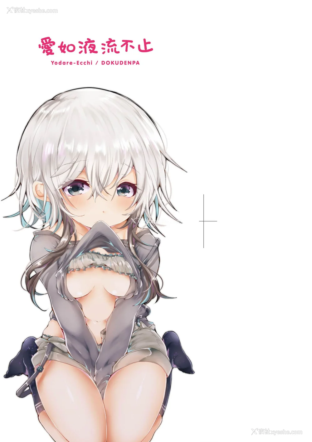 4P - [毒でんぱ] よだれえっち [中国翻訳] [无修正] [DL版]