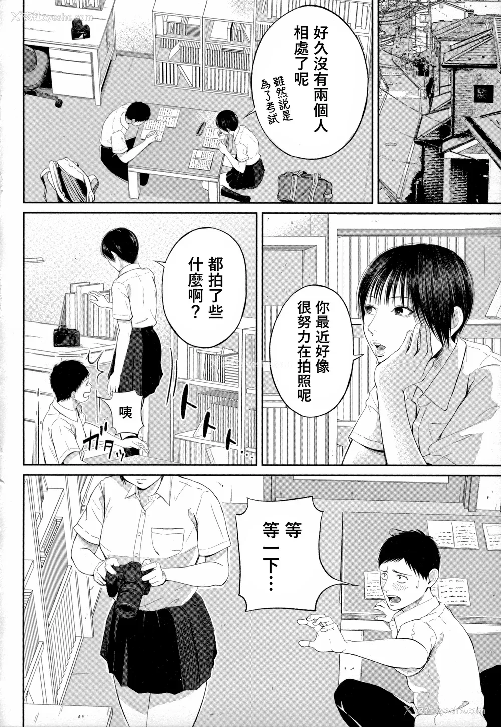 60P - [汐乃コウ] 淫乱女教师と仆 [DL版]