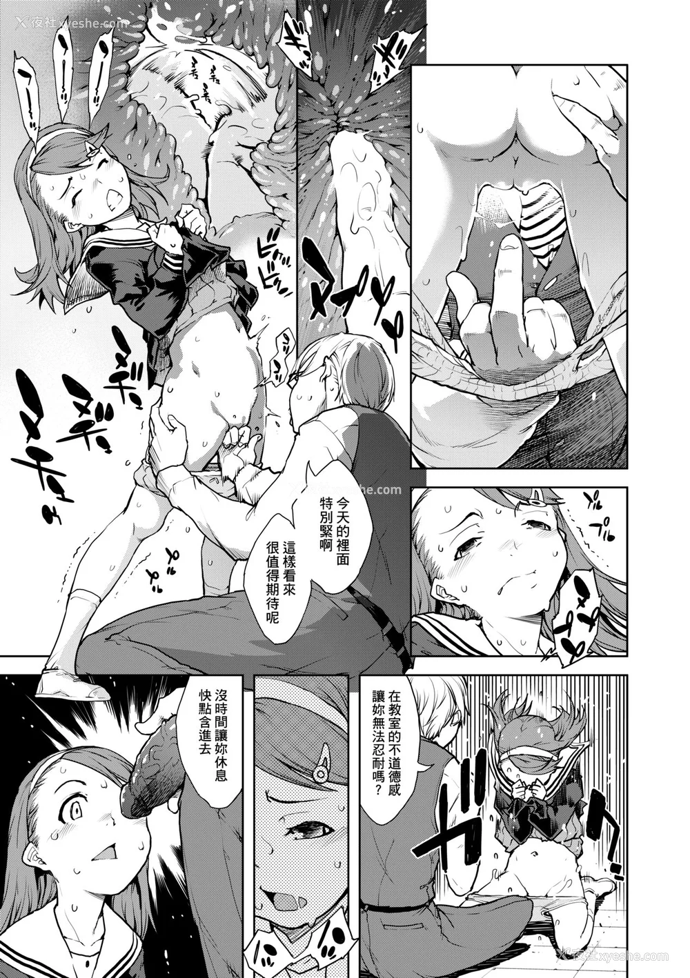 128P - [铃木狂太郎] JC'S TRIP [中国翻訳] [无修正] [DL版]