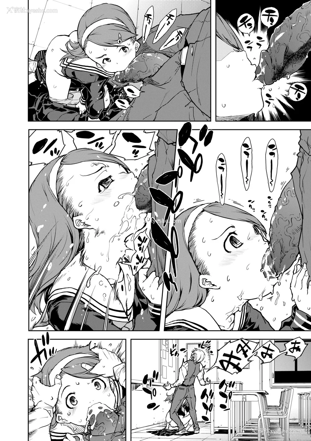 129P - [铃木狂太郎] JC'S TRIP [中国翻訳] [无修正] [DL版]