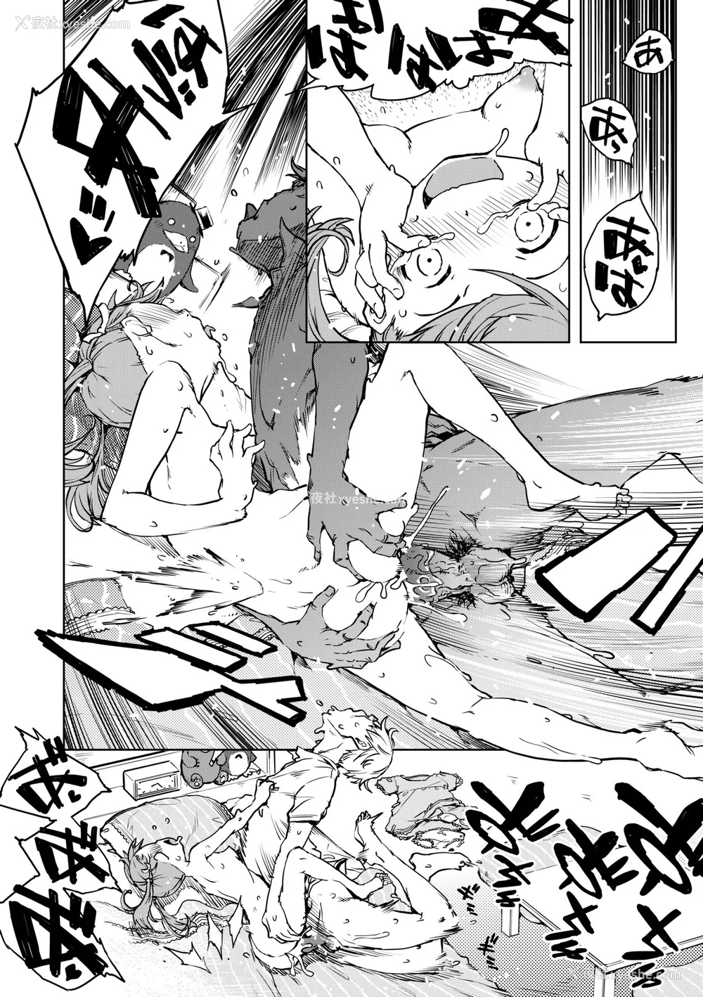 191P - [铃木狂太郎] JC'S TRIP [中国翻訳] [无修正] [DL版]