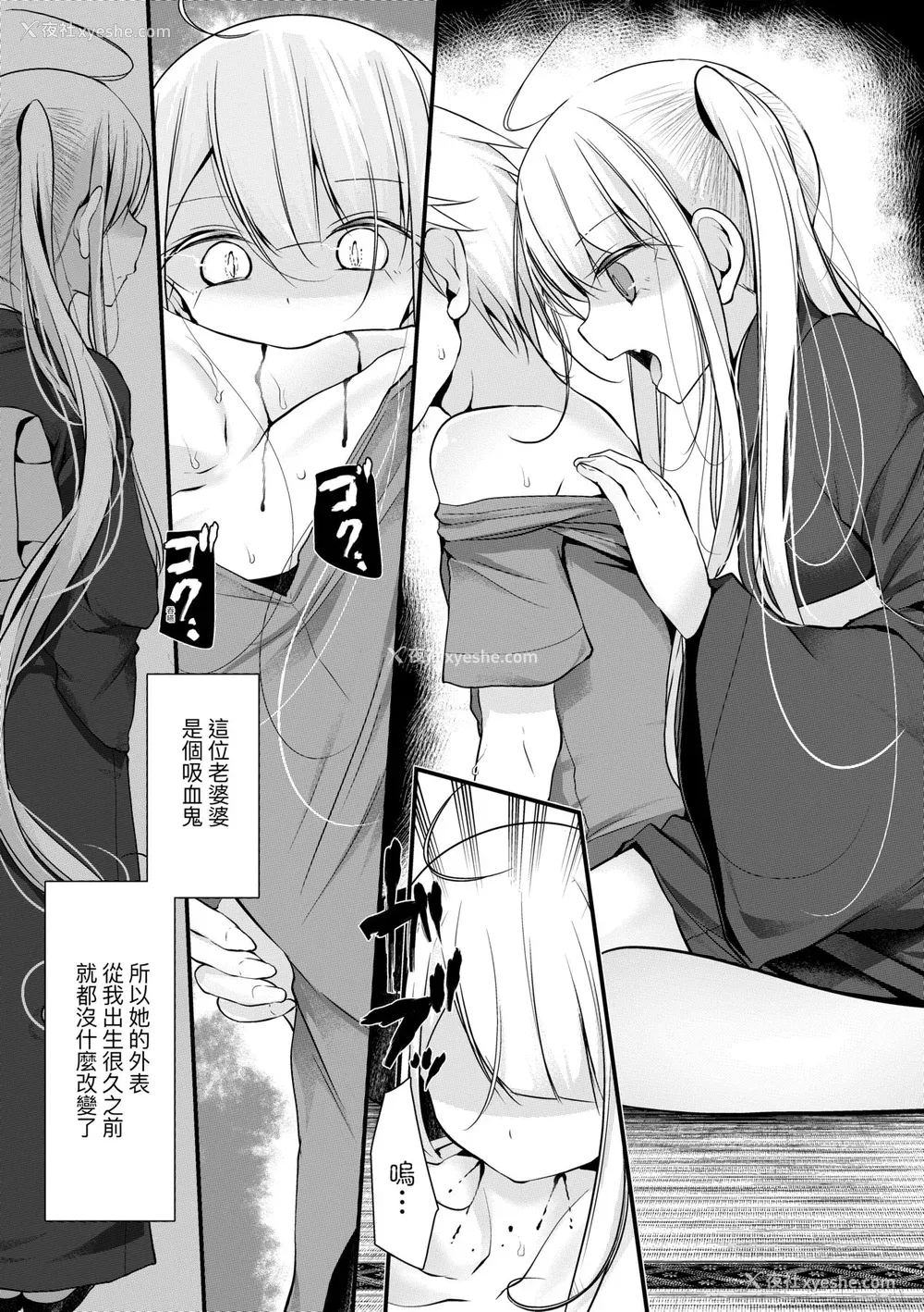 136P - [大嘘] 年上の少女はお好きですか？｜年上的少女你也很喜欢吧？[中国翻訳] [无修正] [DL版]
