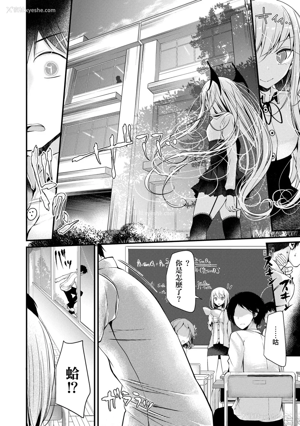 47P - [大嘘] 年上の少女はお好きですか？｜年上的少女你也很喜欢吧？[中国翻訳] [无修正] [DL版]