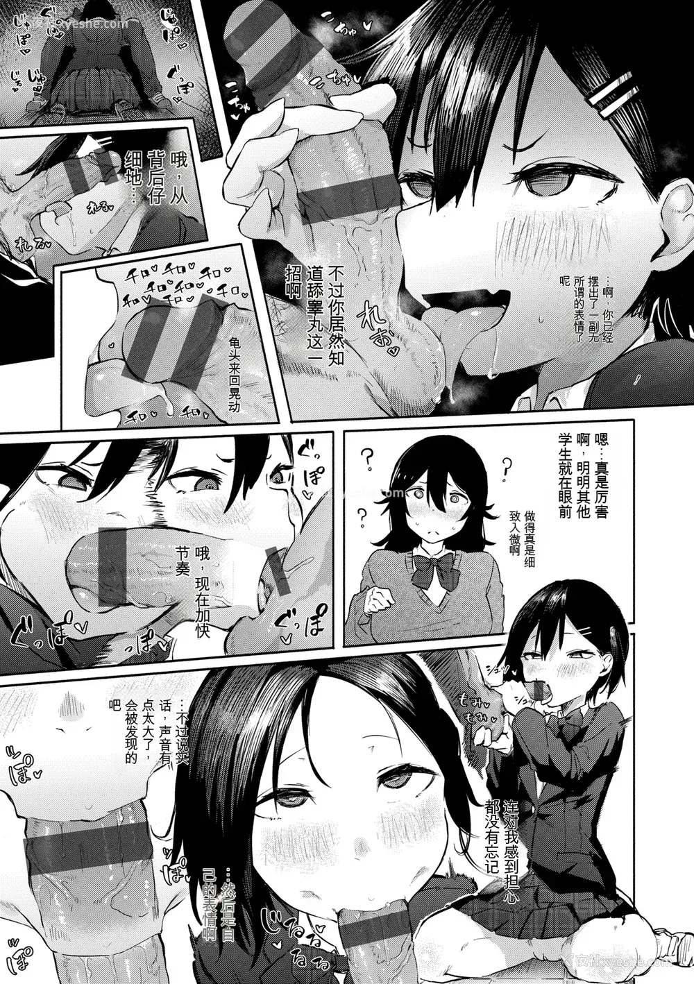 120P - [石见やそや] オホ 声の响く街[配菜机翻汉化组]
