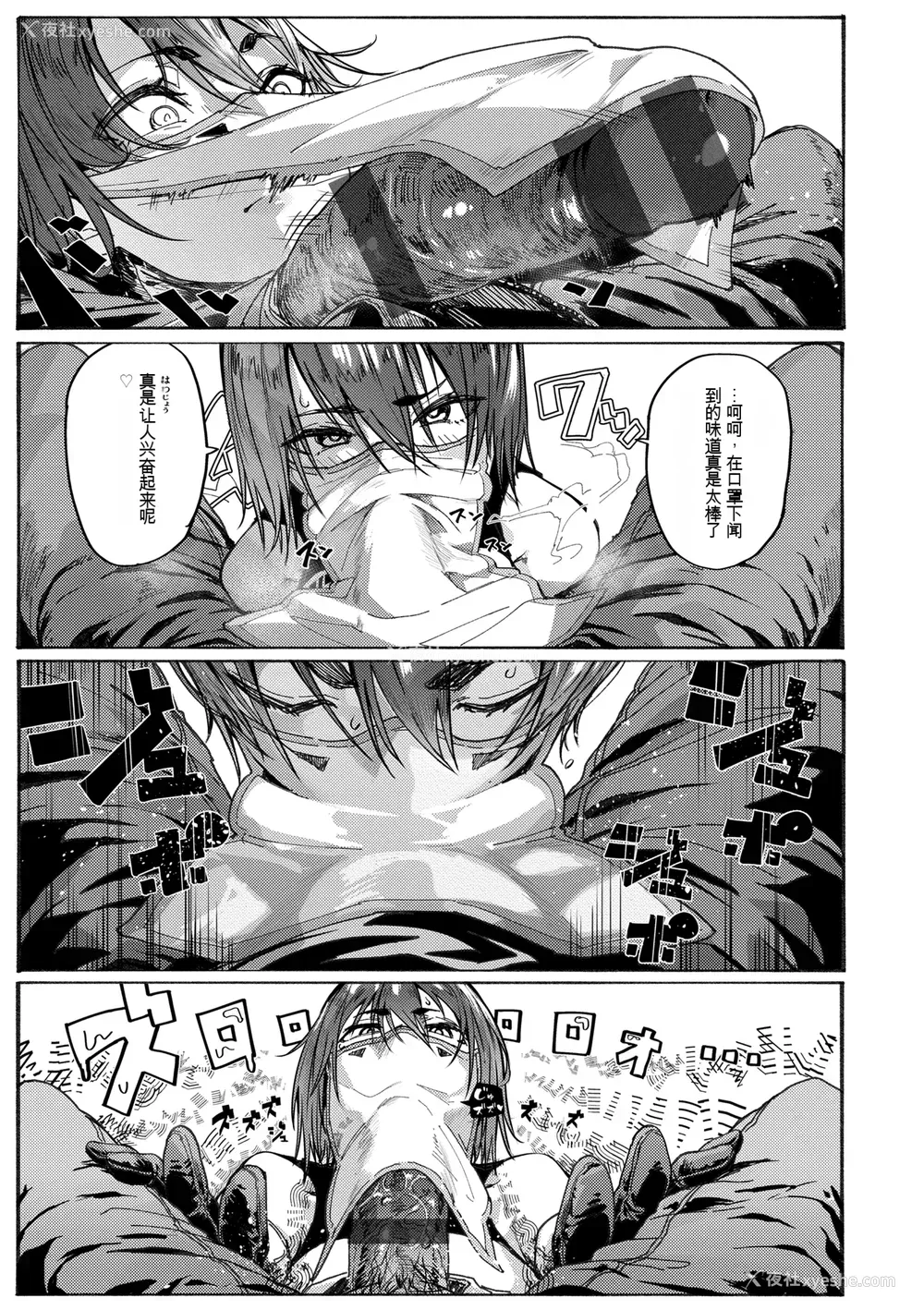 143P - [石见やそや] オホ 声の响く街[配菜机翻汉化组]