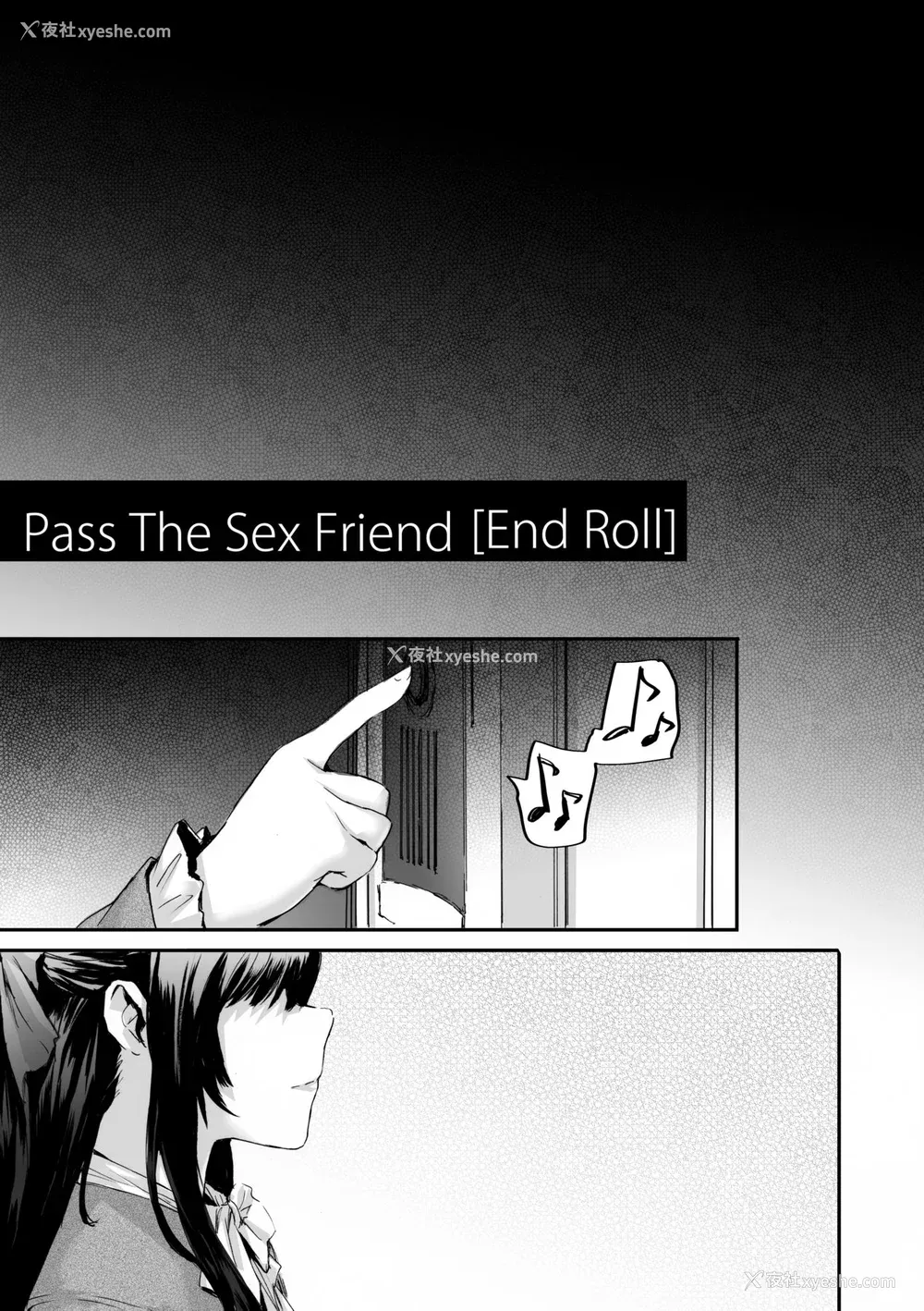 195P - [スミヤ] おさがりセックスフレンド [中国翻訳] [无修正]