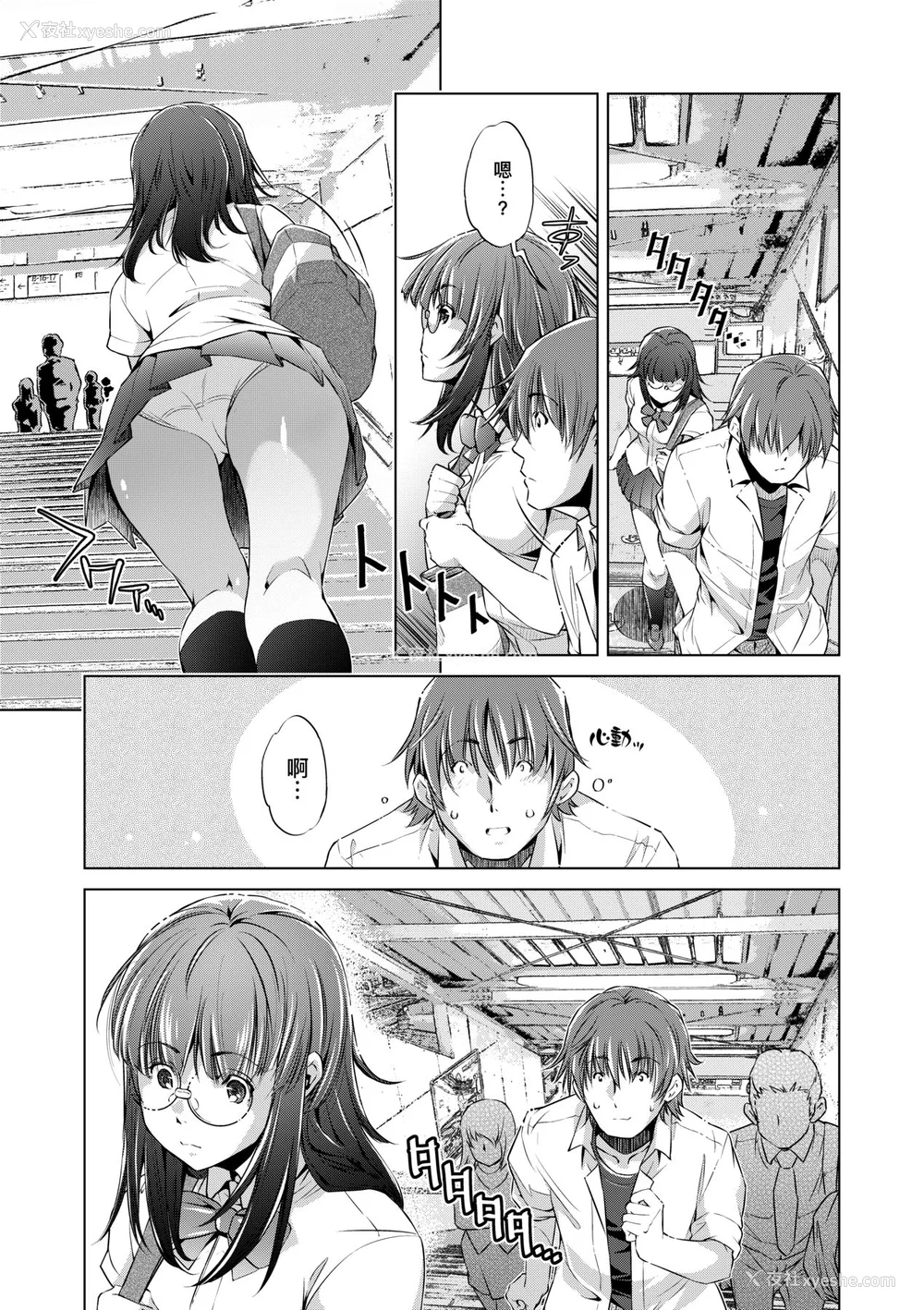 10P - [おおとりりゅうじ] 集団痴汉电车 [中国翻訳] [无修正] [DL版]