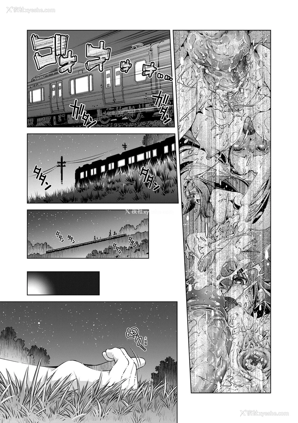 150P - [おおとりりゅうじ] 集団痴汉电车 [中国翻訳] [无修正] [DL版]