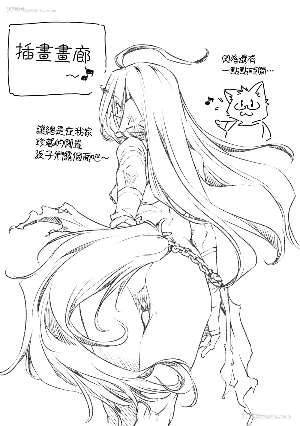 176P - [おおとりりゅうじ] 集団痴汉电车 [中国翻訳] [无修正] [DL版]