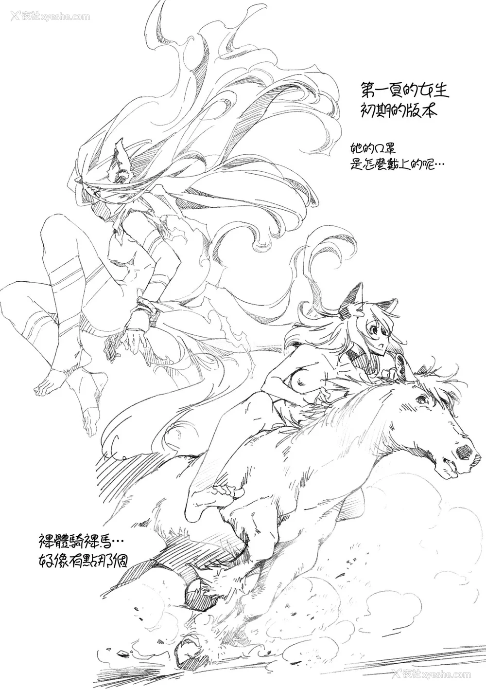 179P - [おおとりりゅうじ] 集団痴汉电车 [中国翻訳] [无修正] [DL版]