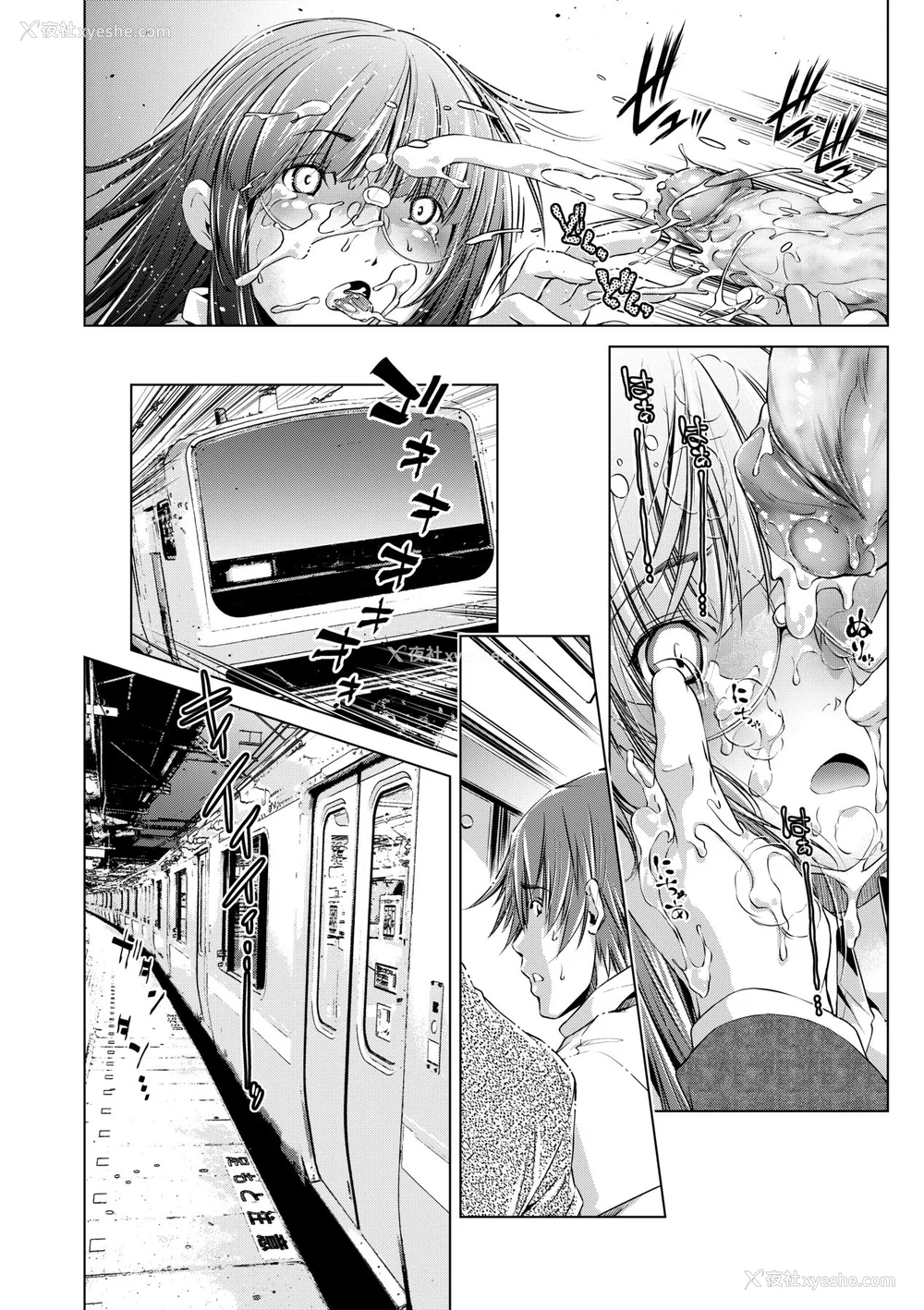 27P - [おおとりりゅうじ] 集団痴汉电车 [中国翻訳] [无修正] [DL版]