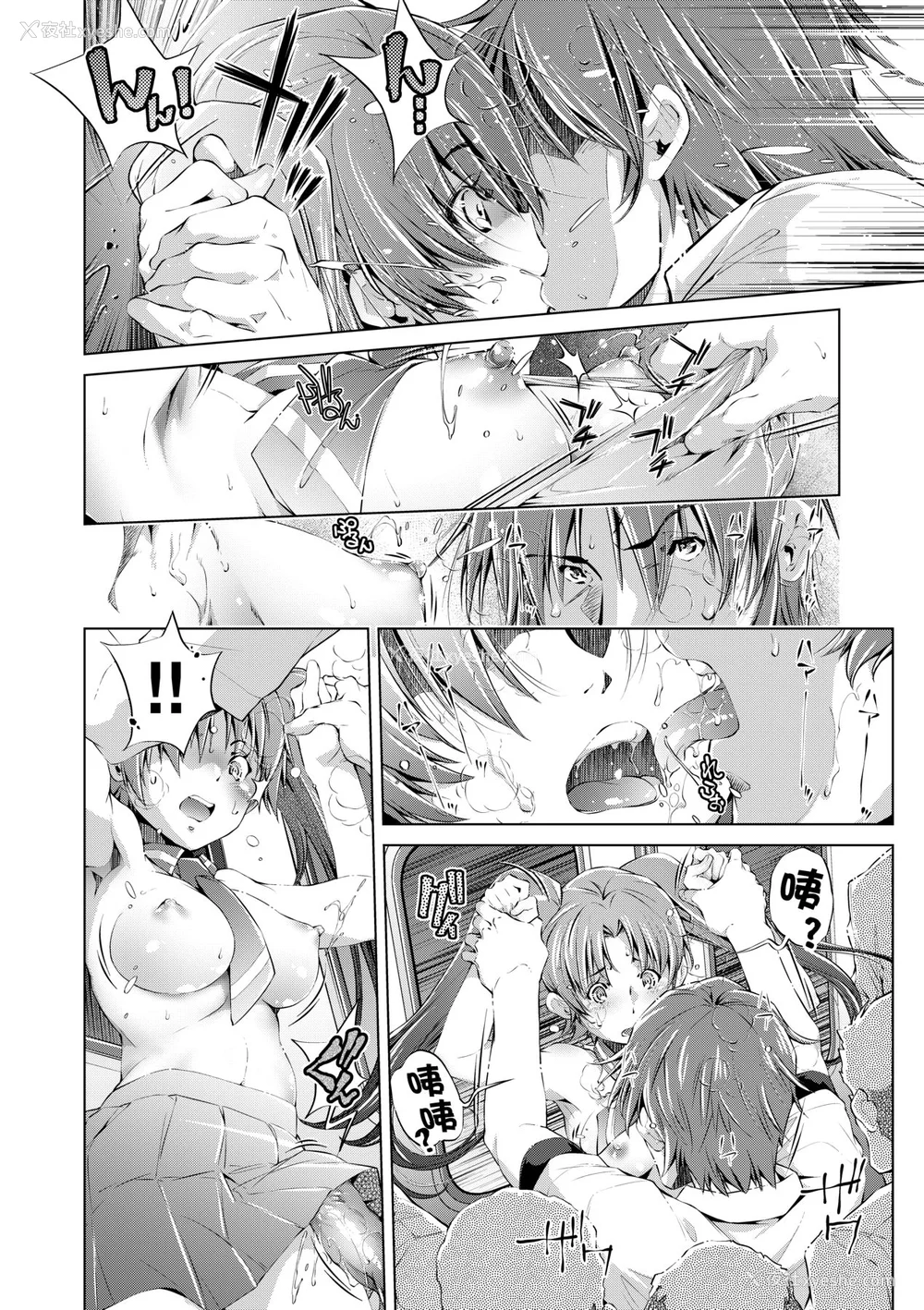 47P - [おおとりりゅうじ] 集団痴汉电车 [中国翻訳] [无修正] [DL版]