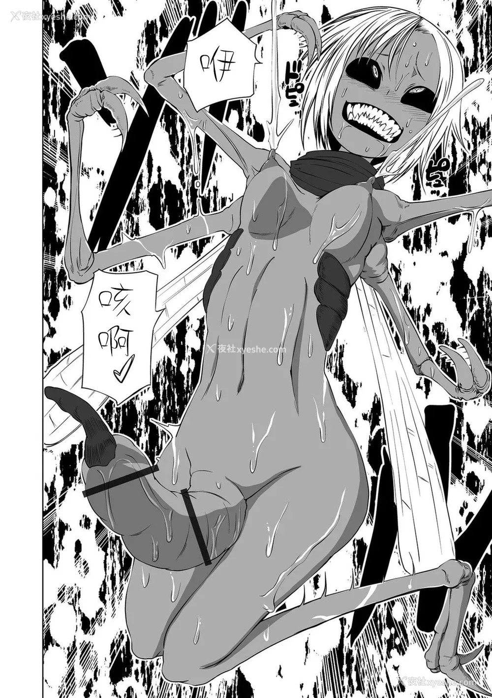 163P - [阪本KAFKA] デッドエンド・ガールズ  [没有汉化] [DL版]