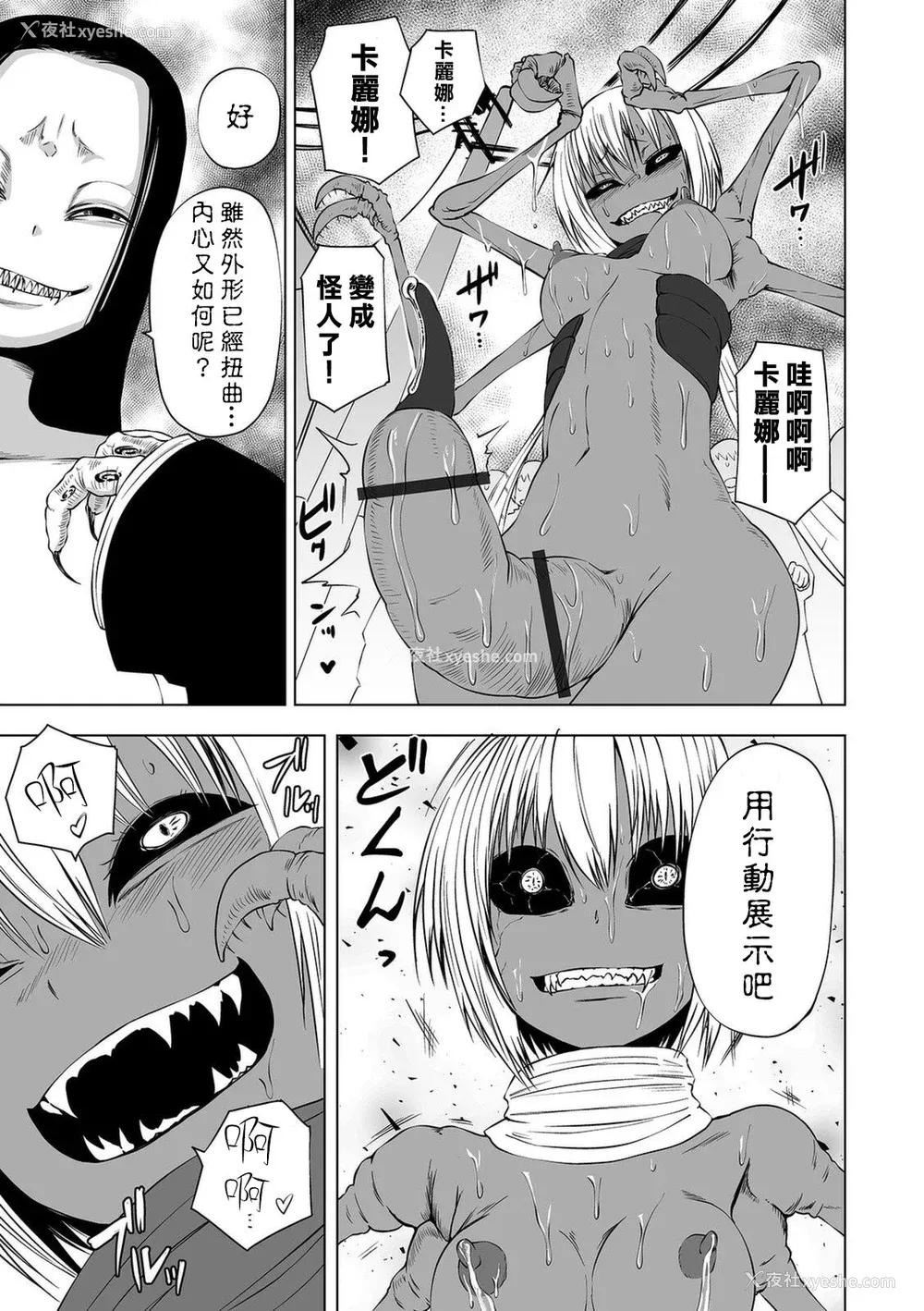 164P - [阪本KAFKA] デッドエンド・ガールズ  [没有汉化] [DL版]