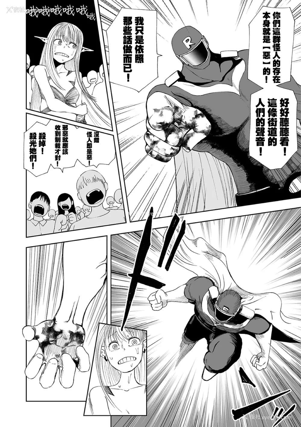 181P - [阪本KAFKA] デッドエンド・ガールズ  [没有汉化] [DL版]