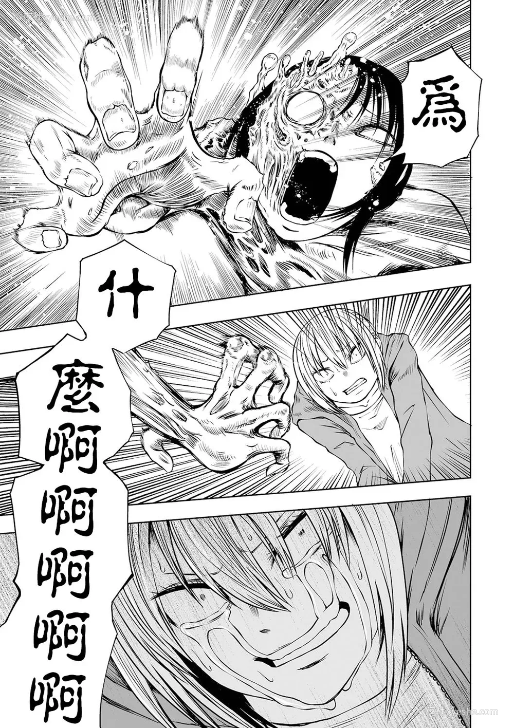 40P - [阪本KAFKA] デッドエンド・ガールズ  [没有汉化] [DL版]