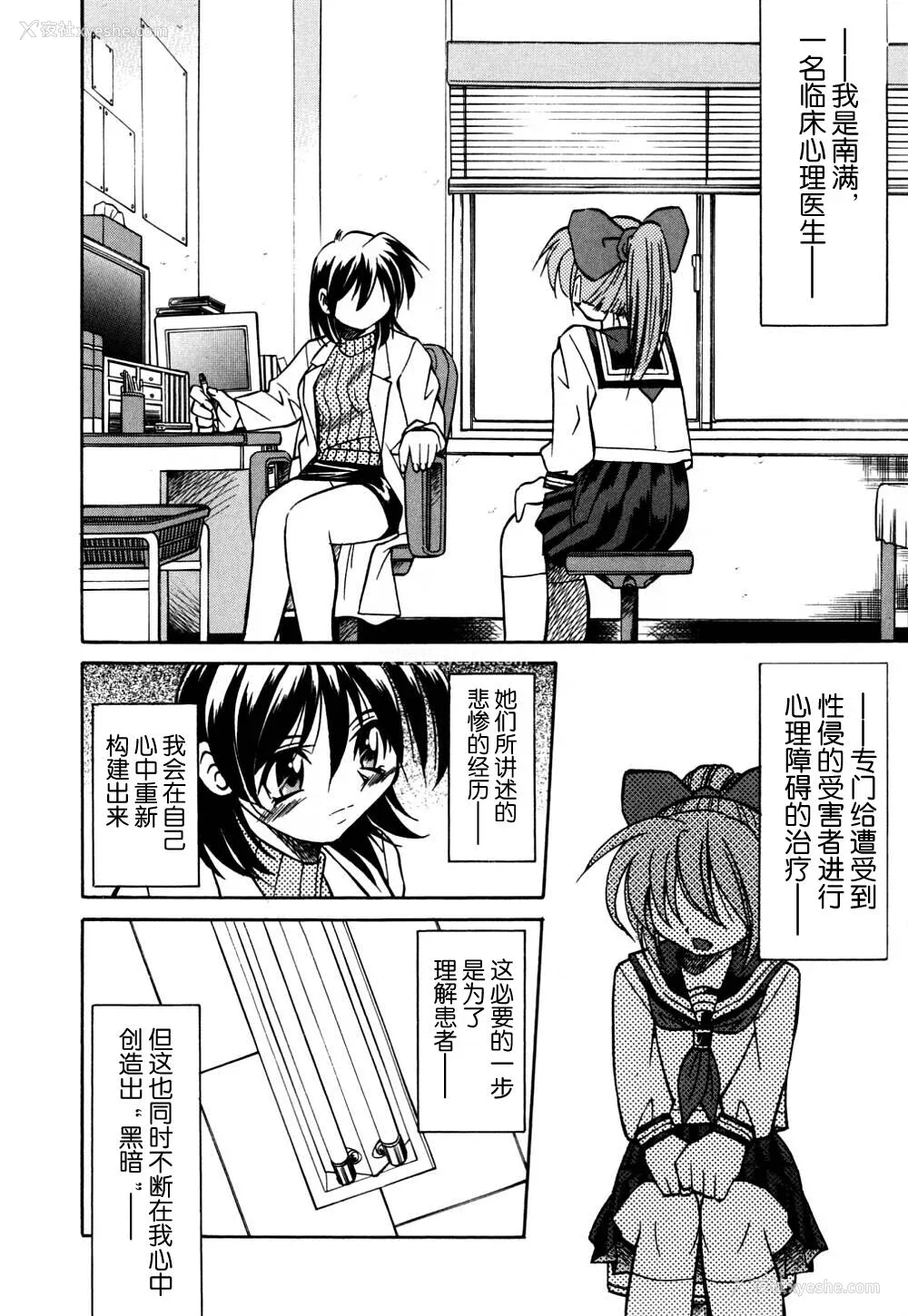 103P - [井上よしひさ] 同时多発エロ [海豚之涌众筹汉化]