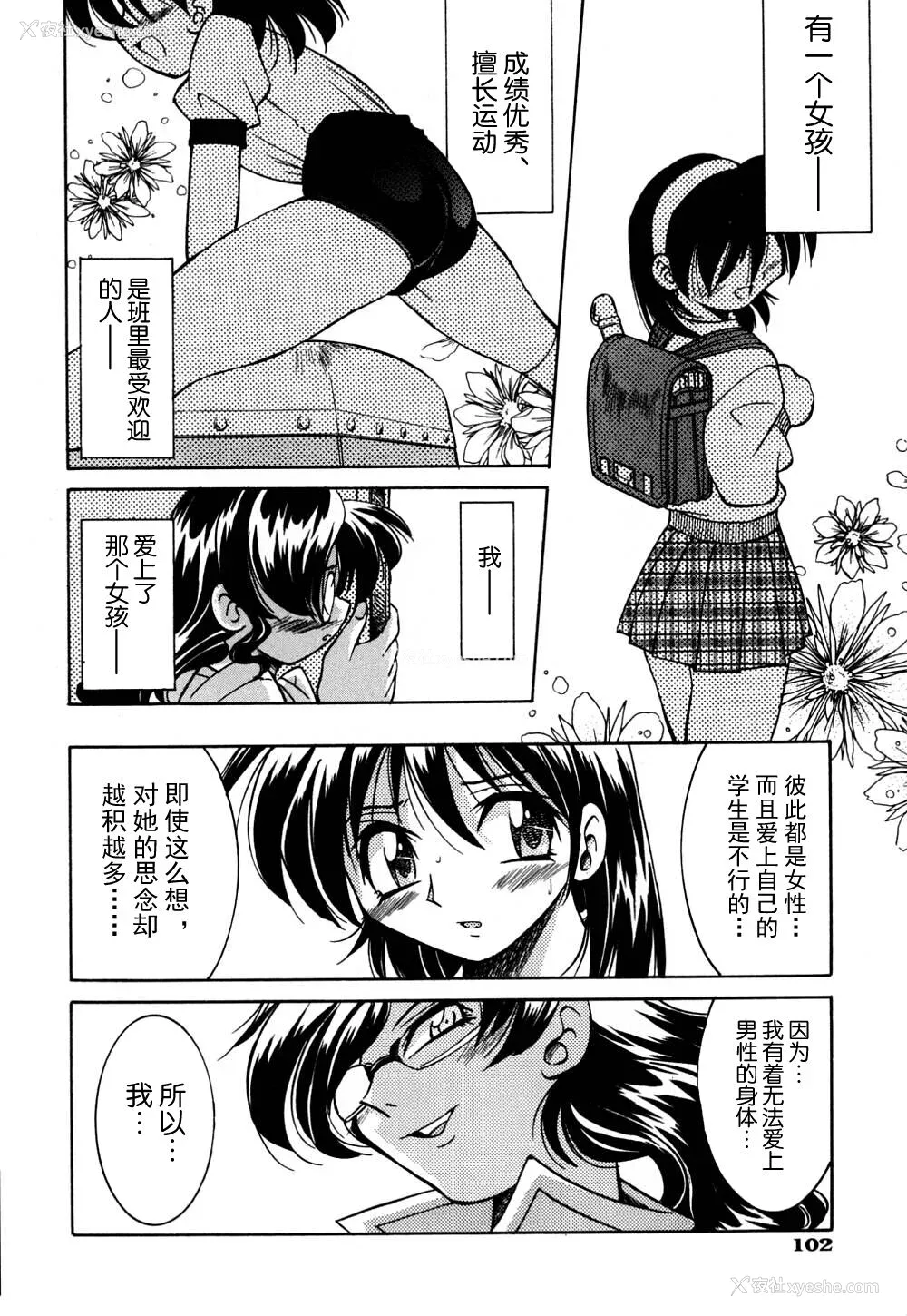 109P - [井上よしひさ] 同时多発エロ [海豚之涌众筹汉化]