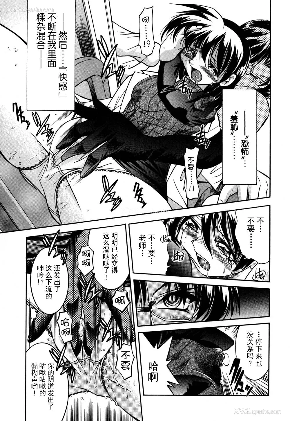 112P - [井上よしひさ] 同时多発エロ [海豚之涌众筹汉化]