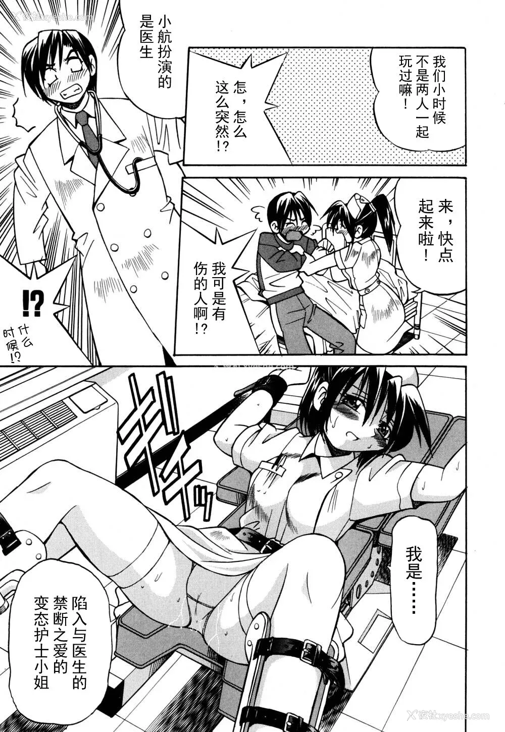 126P - [井上よしひさ] 同时多発エロ [海豚之涌众筹汉化]