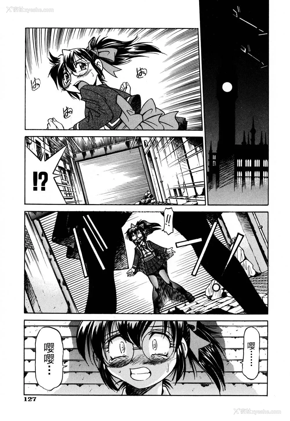 134P - [井上よしひさ] 同时多発エロ [海豚之涌众筹汉化]