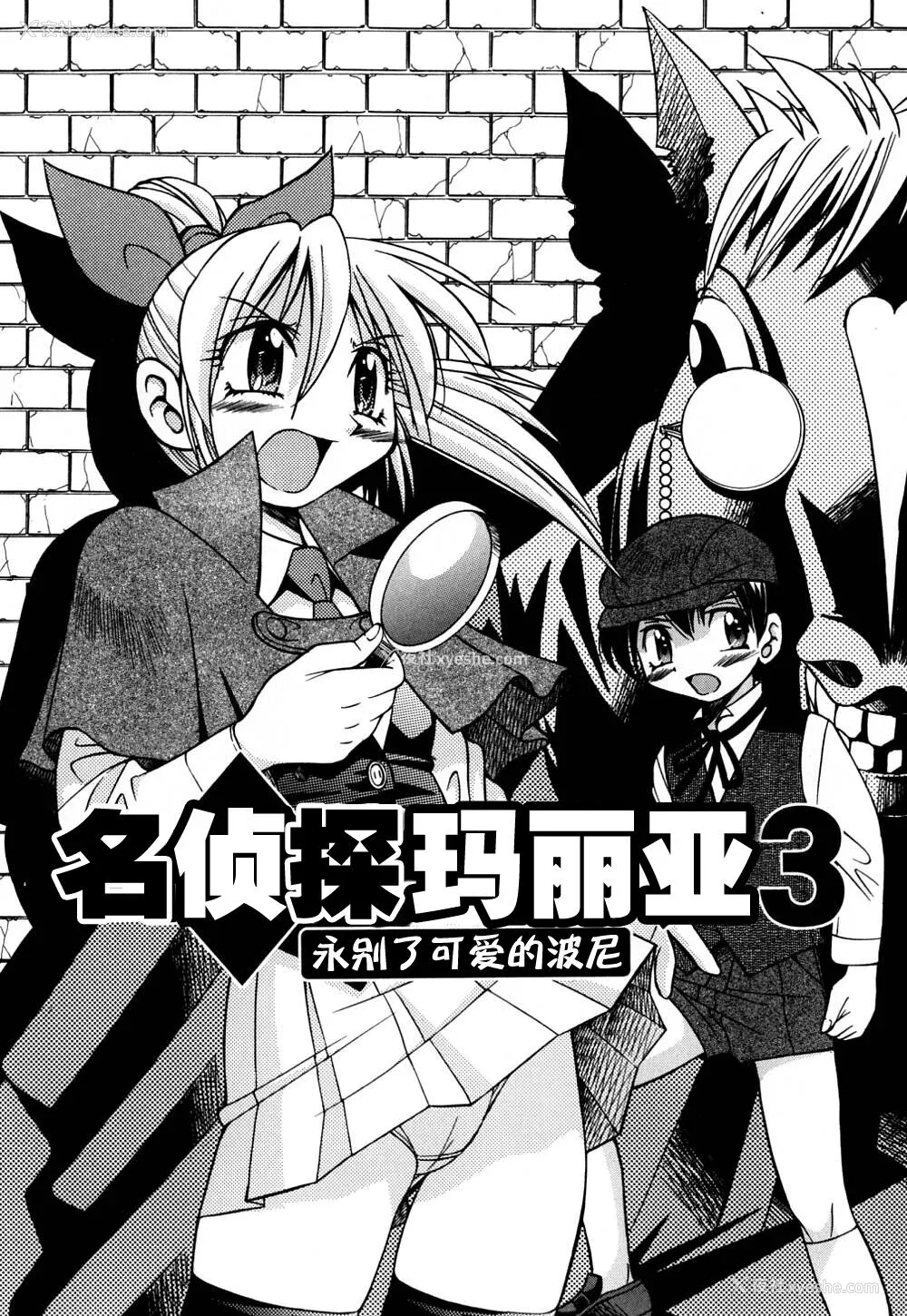 135P - [井上よしひさ] 同时多発エロ [海豚之涌众筹汉化]