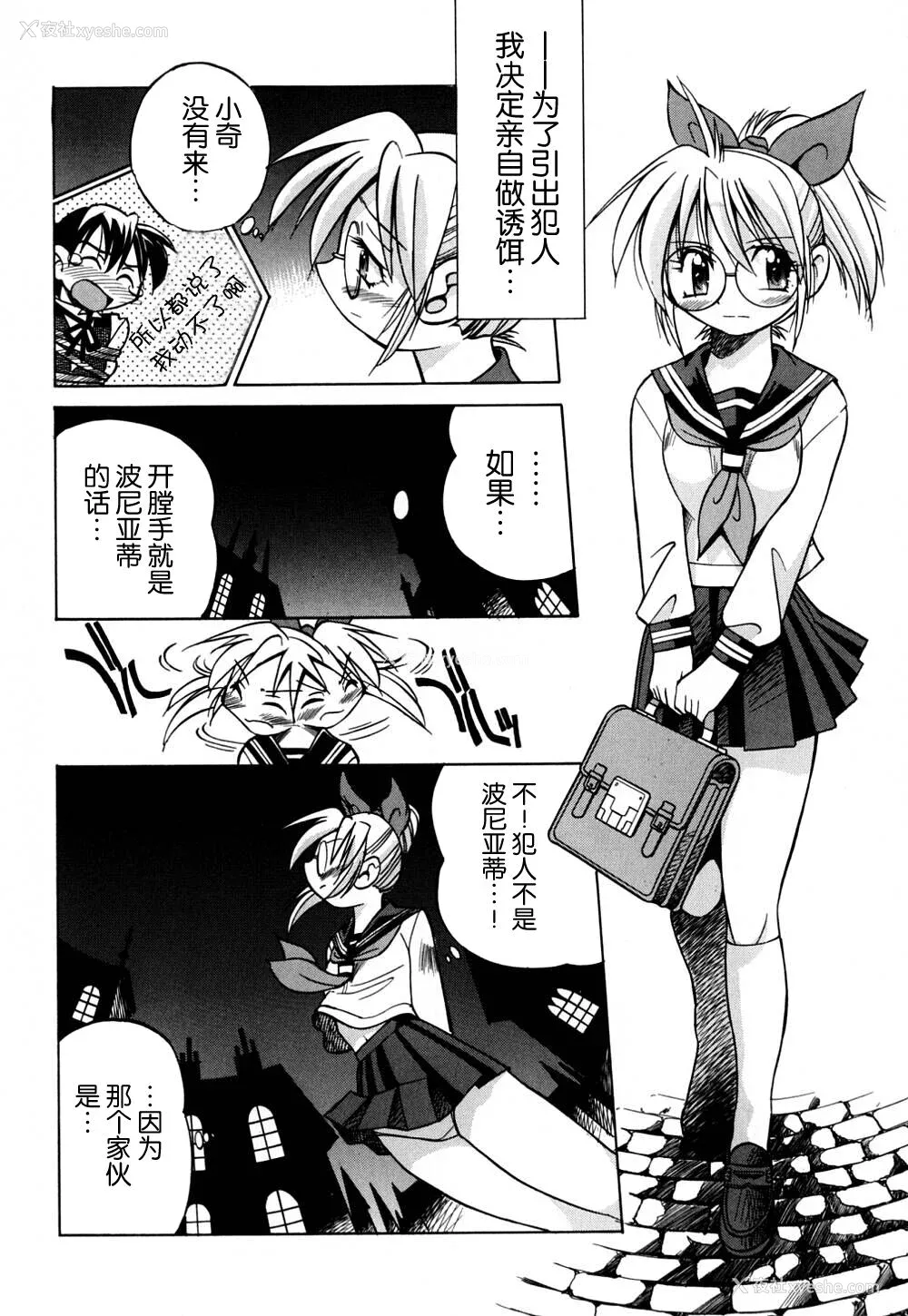 143P - [井上よしひさ] 同时多発エロ [海豚之涌众筹汉化]