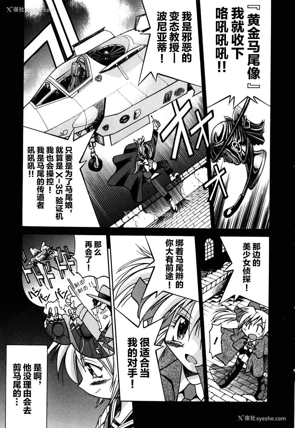 144P - [井上よしひさ] 同时多発エロ [海豚之涌众筹汉化]