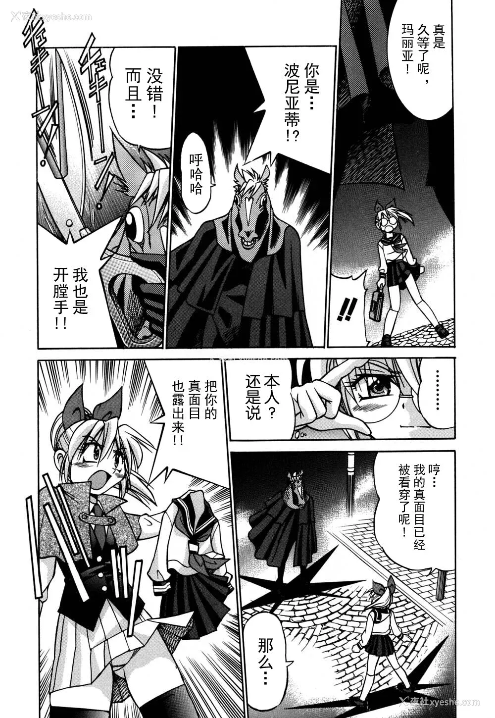 145P - [井上よしひさ] 同时多発エロ [海豚之涌众筹汉化]