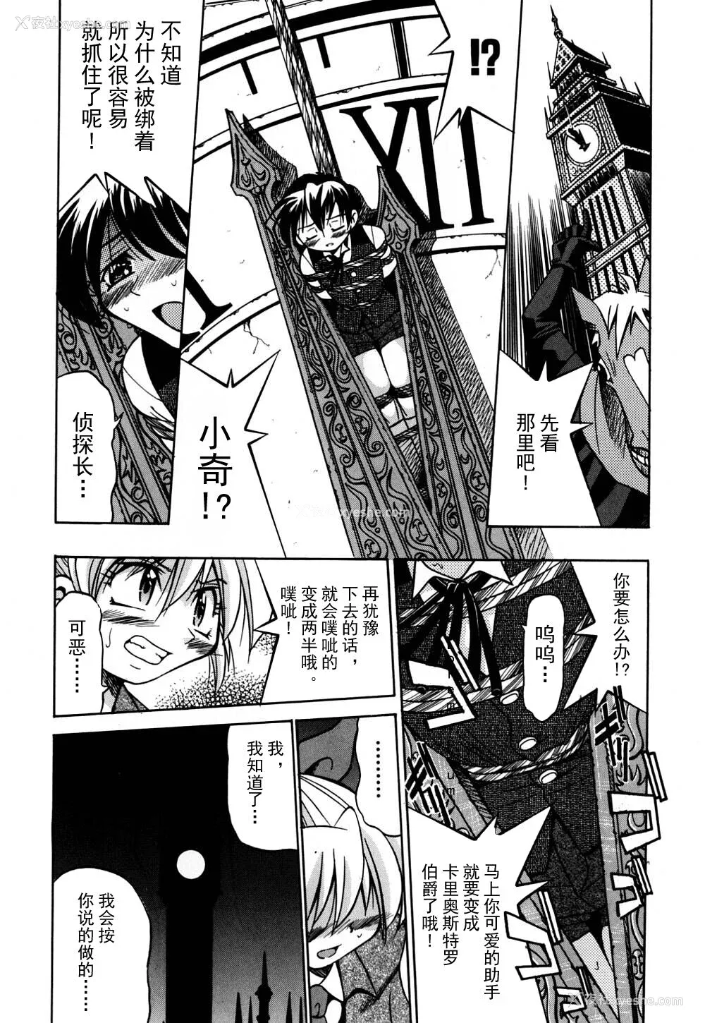 146P - [井上よしひさ] 同时多発エロ [海豚之涌众筹汉化]