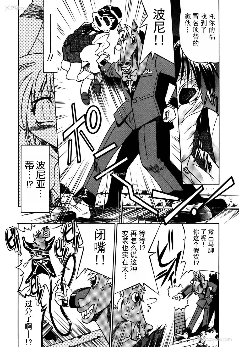 150P - [井上よしひさ] 同时多発エロ [海豚之涌众筹汉化]