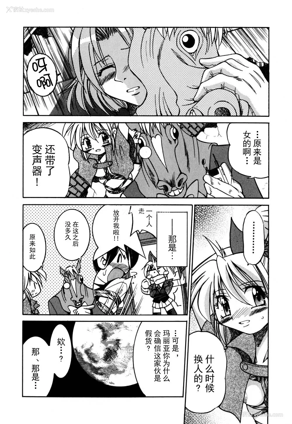 151P - [井上よしひさ] 同时多発エロ [海豚之涌众筹汉化]