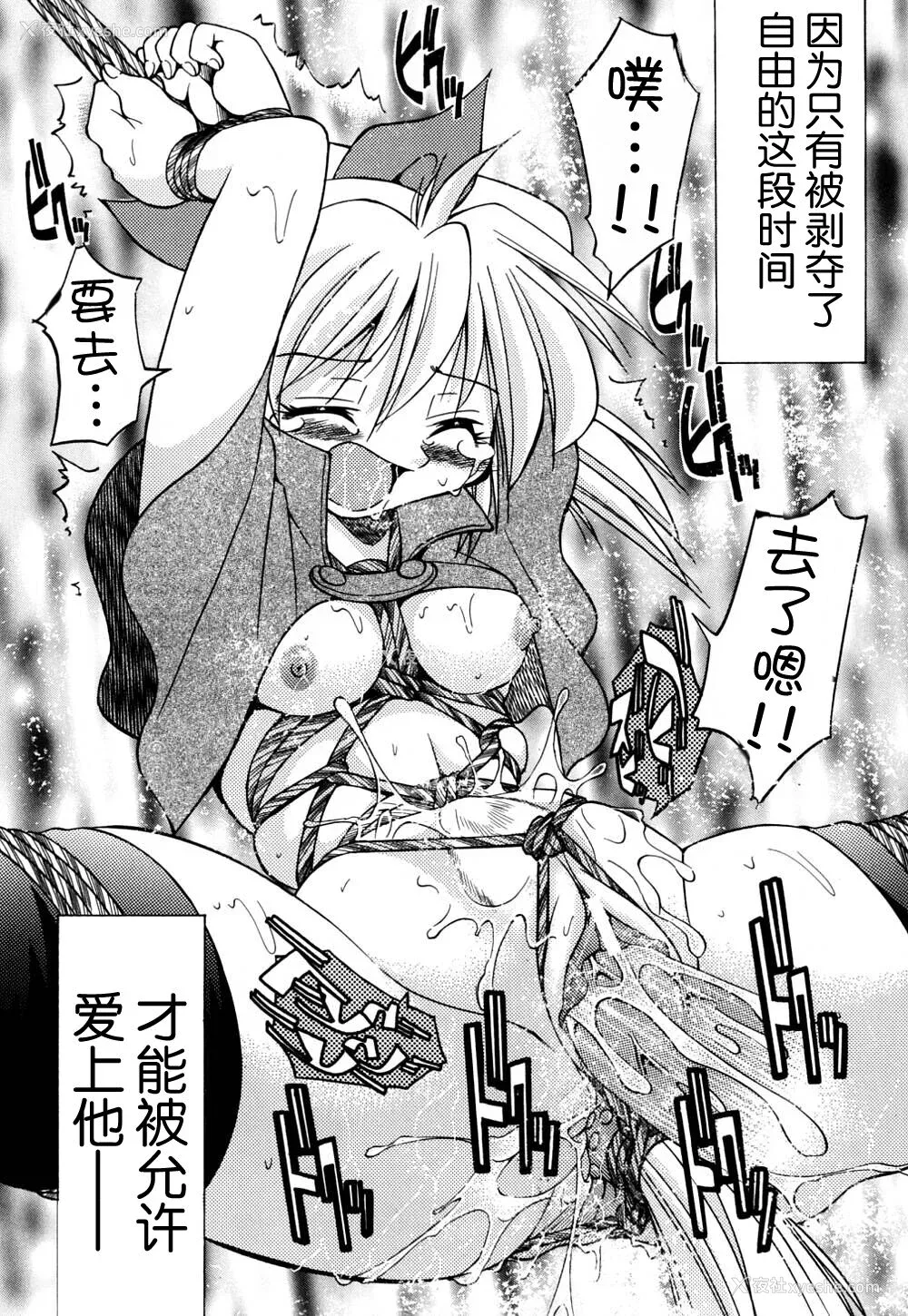 155P - [井上よしひさ] 同时多発エロ [海豚之涌众筹汉化]