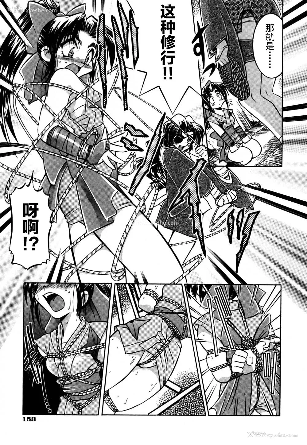 160P - [井上よしひさ] 同时多発エロ [海豚之涌众筹汉化]