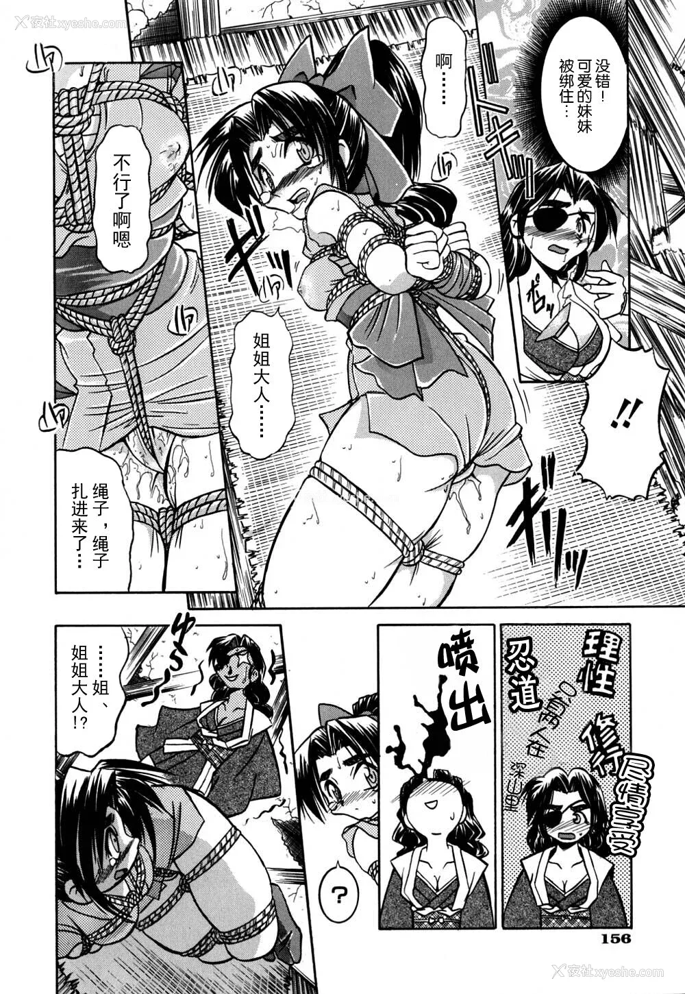 163P - [井上よしひさ] 同时多発エロ [海豚之涌众筹汉化]