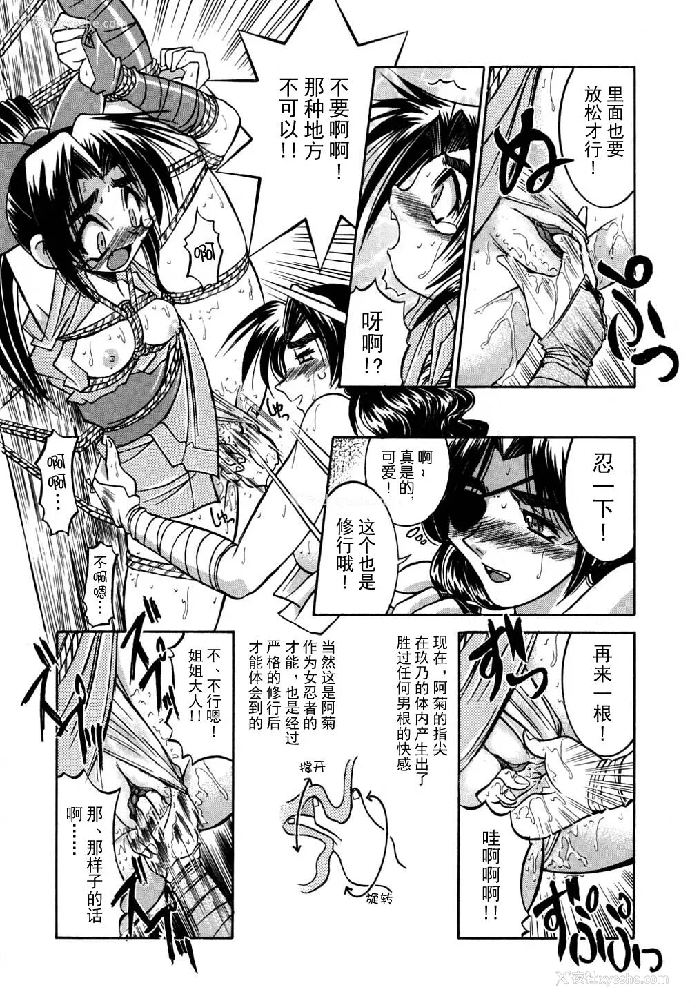 167P - [井上よしひさ] 同时多発エロ [海豚之涌众筹汉化]