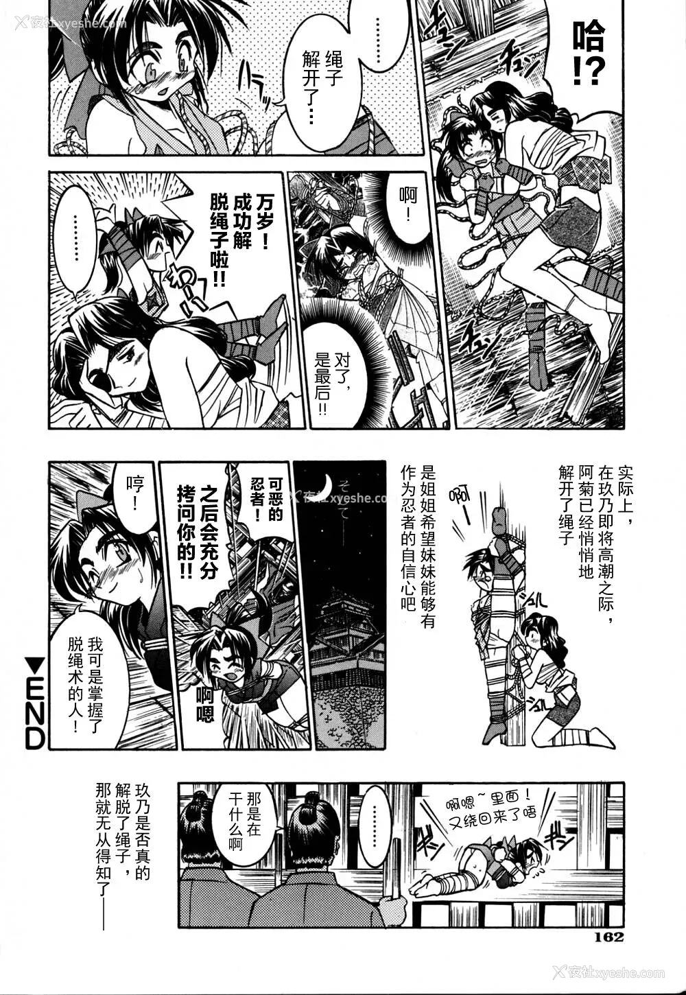 169P - [井上よしひさ] 同时多発エロ [海豚之涌众筹汉化]