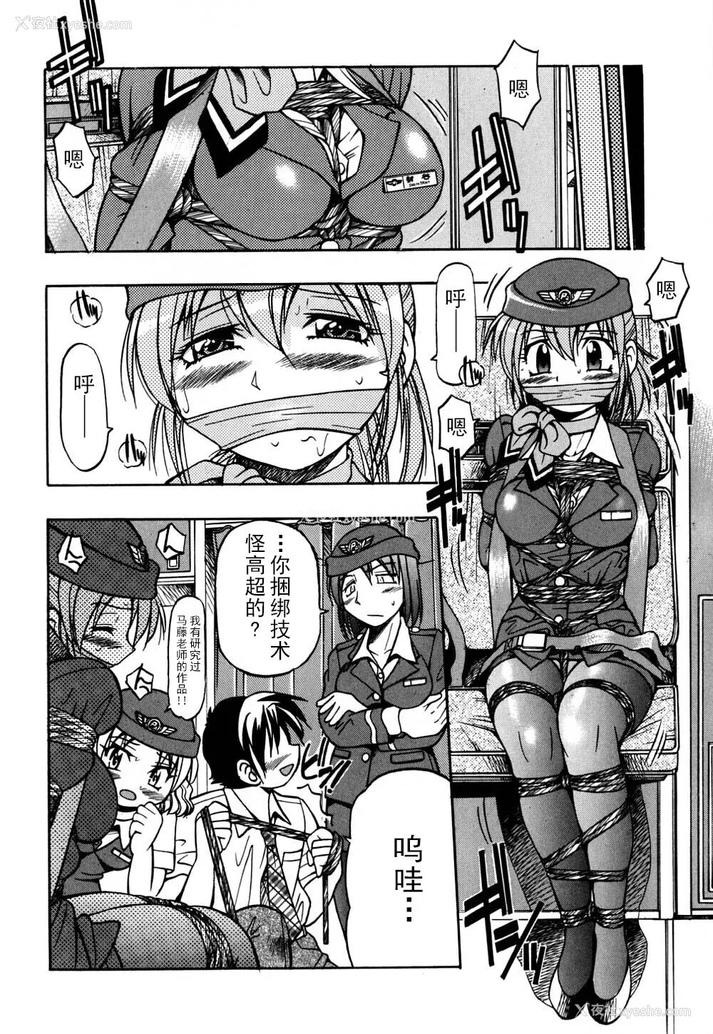 47P - [井上よしひさ] 同时多発エロ [海豚之涌众筹汉化]